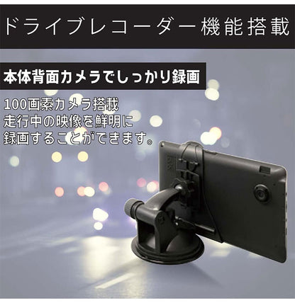ポータブルナビ 7インチ ドライブレコーダー搭載 2026年リリース最新地図搭載 ナビゲーション OVERTIME カーナビ オービス警告表示機能搭載 トンネルアシスト機能 OT-DN714N
