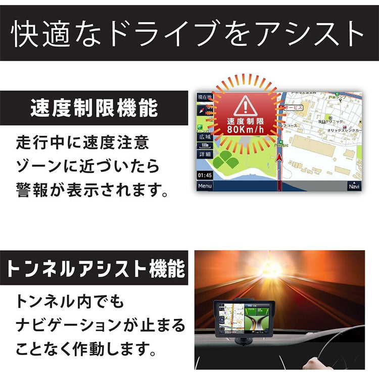 ポータブルナビ 7インチ ドライブレコーダー搭載 2026年リリース最新地図搭載 ナビゲーション OVERTIME カーナビ オービス警告表示機能搭載 トンネルアシスト機能 OT-DN714N
