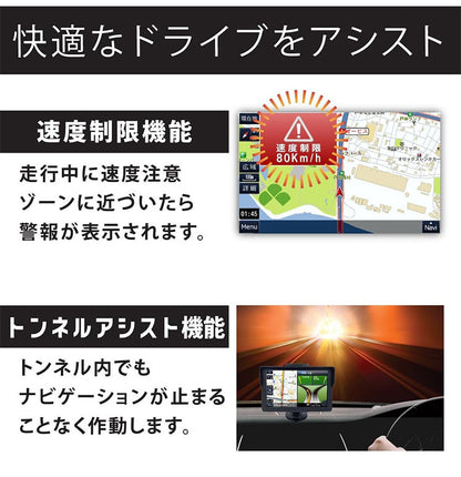 ポータブルナビ 7インチ ドライブレコーダー搭載 2026年リリース最新地図搭載 ナビゲーション OVERTIME カーナビ オービス警告表示機能搭載 トンネルアシスト機能 OT-DN714N