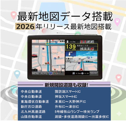 9インチポータブルワンセグナビ 2026年版地図 カーナビ タッチパネル トラックモード掲載 ナビ ポータブルナビゲーションシステム OT-TN913N OVERTIME