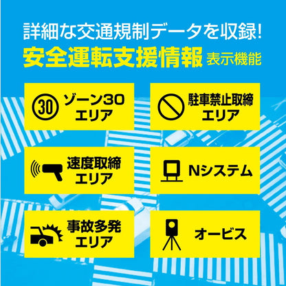 9インチポータブルワンセグナビ 2026年版地図 カーナビ タッチパネル トラックモード掲載 ナビ ポータブルナビゲーションシステム OT-TN913N OVERTIME