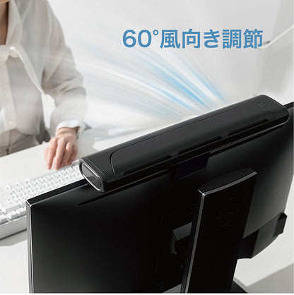 2style モニター&スリムファン Type-C充電式 3段階風量調節 6時間使用可能 30.5cm広域送風 多機能搭載 選べる2way 卓上 モニター掛け RM-245H ROOMMATE