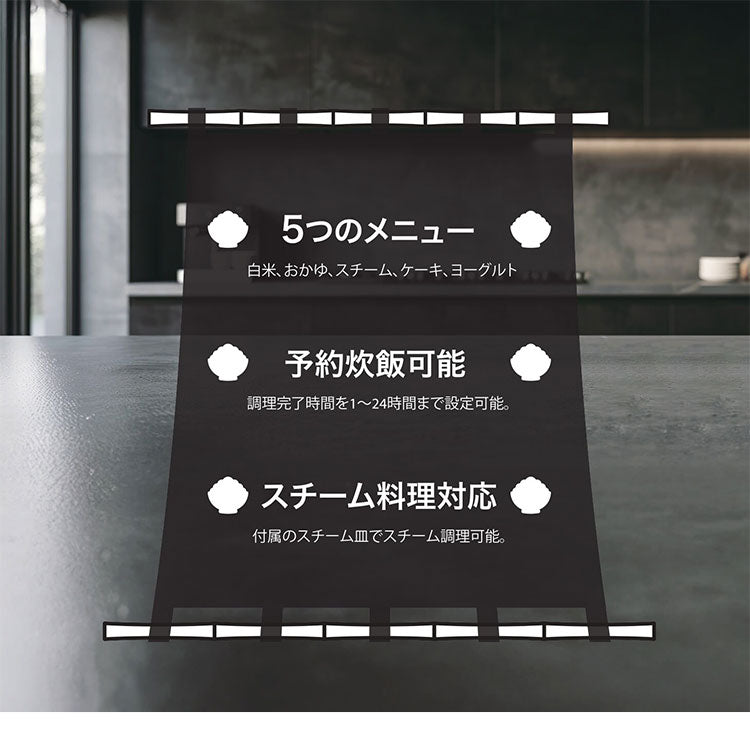 一升炊き炊飯器 炊飯器 5つのメニュー 予約機能 簡単操作 ホワイト キッチン家電 炊き立て 炊飯 加楽炊き スチーム料理対応 保温機能 ROOMMATE RM-248H-WH