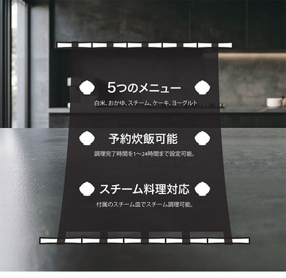 一升炊き炊飯器 炊飯器 5つのメニュー 予約機能 簡単操作 ホワイト キッチン家電 炊き立て 炊飯 加楽炊き スチーム料理対応 保温機能 ROOMMATE RM-248H-WH
