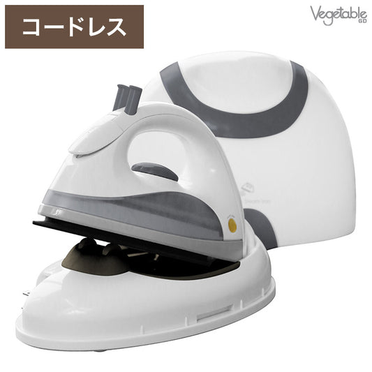 アイロン Vegetable コードレス スチームアイロン GD-Si90 パワーショット 強力スチーム 操作性抜群 時短 収納ケース付き 約100~190℃ 自動電源OFF ベジタブル