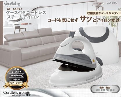 アイロン Vegetable コードレス スチームアイロン GD-Si90 パワーショット 強力スチーム 操作性抜群 時短 収納ケース付き 約100~190℃ 自動電源OFF ベジタブル