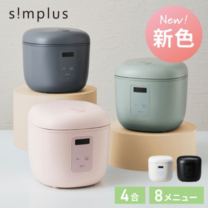 simplus シンプラス マイコン式 4合炊き炊飯器 SP-RCMC4 炊飯器 温度センサー付き 保温機能 ヨーグルト ケーキ 【メーカー1年保証】