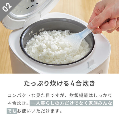 simplus シンプラス マイコン式 4合炊き炊飯器 SP-RCMC4 炊飯器 温度センサー付き 保温機能 ヨーグルト ケーキ 【メーカー1年保証】
