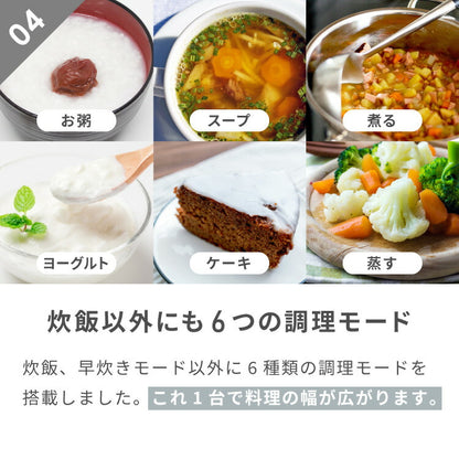simplus シンプラス マイコン式 4合炊き炊飯器 SP-RCMC4 炊飯器 温度センサー付き 保温機能 ヨーグルト ケーキ 【メーカー1年保証】