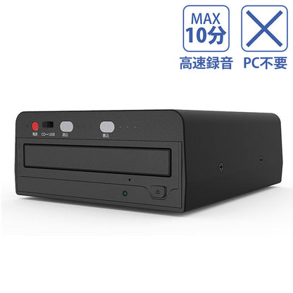 SaiEL CDダビング機データー SLI-CDW01 高音質 録音 ボタンを押すだけの簡単操作でダビング マックス10分で高速録音 パソコン不要 ダビング CD 高速録音