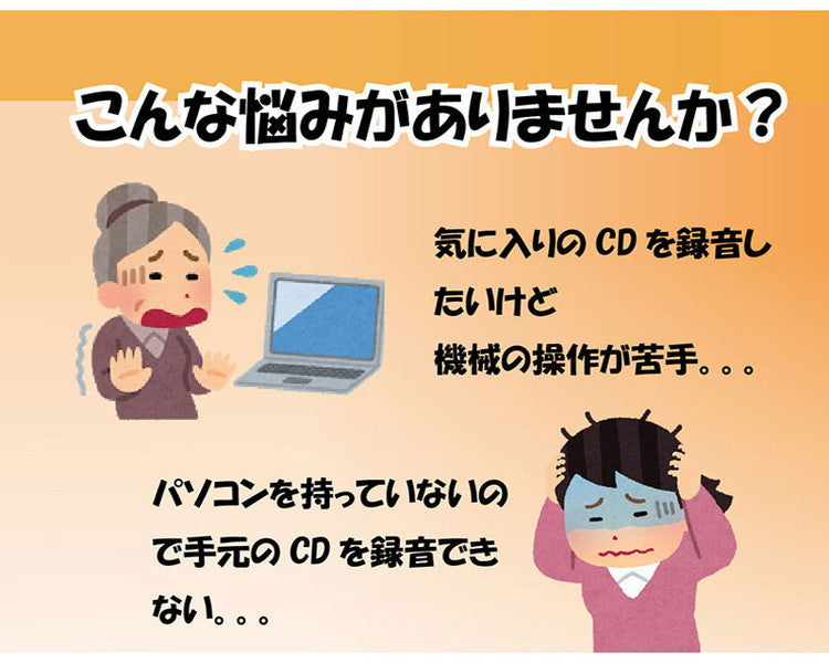 SaiEL CDダビング機データー SLI-CDW01 高音質 録音 ボタンを押すだけの簡単操作でダビング マックス10分で高速録音 パソコン不要 ダビング CD 高速録音