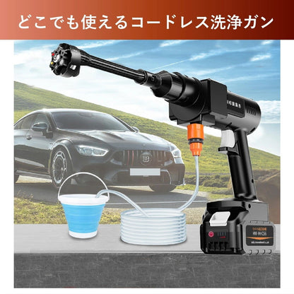 モバイル 高圧洗浄機 洗浄ボトル装着可能 洗車 外壁 庭 コードレス MW-MHC66