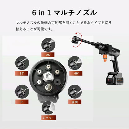 モバイル 高圧洗浄機 洗浄ボトル装着可能 洗車 外壁 庭 コードレス MW-MHC66
