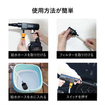 モバイル 高圧洗浄機 洗浄ボトル装着可能 洗車 外壁 庭 コードレス MW-MHC66