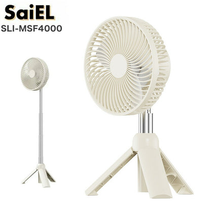 マルチスイングファン SLI-MSF4000 4段階風量調節 コンパクト 小型 USB コードレス キャンプ 大容量バッテリー搭載 卓上 吊り下げ スタンド 壁掛け 左右首振り 上下角度調整 充電式扇風機 静音