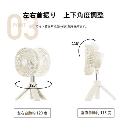 マルチスイングファン SLI-MSF4000 4段階風量調節 コンパクト 小型 USB コードレス キャンプ 大容量バッテリー搭載 卓上 吊り下げ スタンド 壁掛け 左右首振り 上下角度調整 充電式扇風機 静音