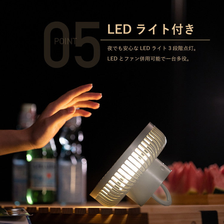 マルチスイングファン SLI-MSF4000 4段階風量調節 コンパクト 小型 USB コードレス キャンプ 大容量バッテリー搭載 卓上 吊り下げ スタンド 壁掛け 左右首振り 上下角度調整 充電式扇風機 静音