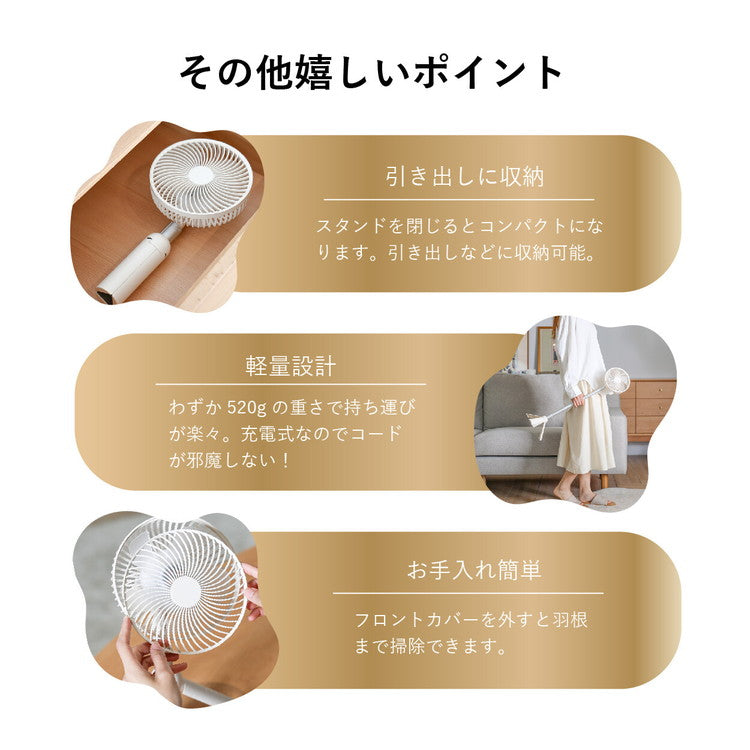 マルチスイングファン SLI-MSF4000 4段階風量調節 コンパクト 小型 USB コードレス キャンプ 大容量バッテリー搭載 卓上 吊り下げ スタンド 壁掛け 左右首振り 上下角度調整 充電式扇風機 静音