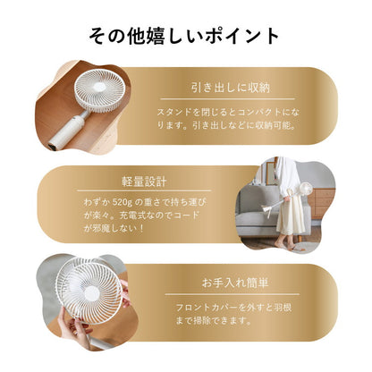 マルチスイングファン SLI-MSF4000 4段階風量調節 コンパクト 小型 USB コードレス キャンプ 大容量バッテリー搭載 卓上 吊り下げ スタンド 壁掛け 左右首振り 上下角度調整 充電式扇風機 静音