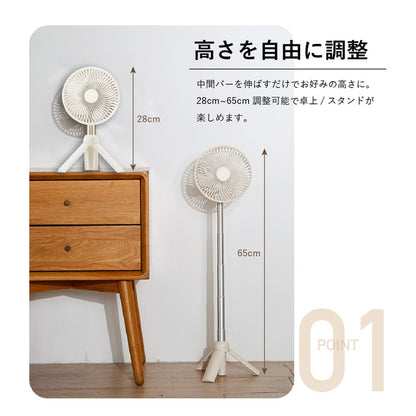 マルチスイングファン SLI-MSF4000 4段階風量調節 コンパクト 小型 USB コードレス キャンプ 大容量バッテリー搭載 卓上 吊り下げ スタンド 壁掛け 左右首振り 上下角度調整 充電式扇風機 静音