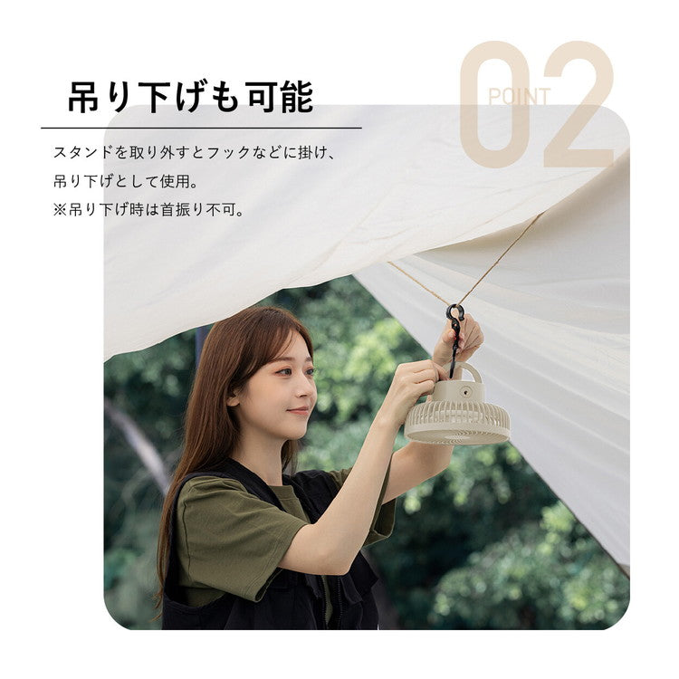 マルチスイングファン SLI-MSF4000 4段階風量調節 コンパクト 小型 USB コードレス キャンプ 大容量バッテリー搭載 卓上 吊り下げ スタンド 壁掛け 左右首振り 上下角度調整 充電式扇風機 静音