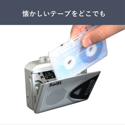 録音機能付き ポケットラジカセ コンパクト 普段使い 緊急時 録音機能付き ラジオ 録音 再生 SLI-24