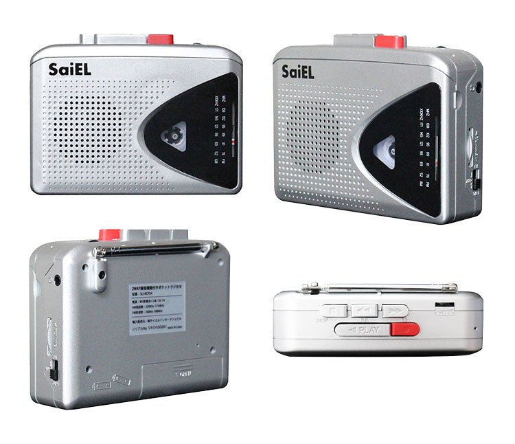 録音機能付き ポケットラジカセ コンパクト 普段使い 緊急時 録音機能付き ラジオ 録音 再生 SLI-24