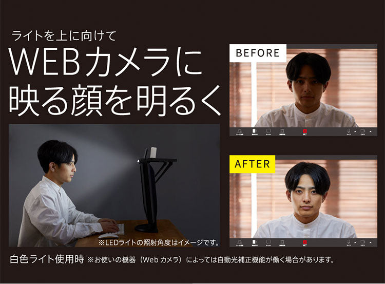 キングジム 机上台 ライト付きディスプレイボード モニター台 小物置き ライト付き USB給電 省スペース PC周辺機器 デスク上収納 すっきり 整理整頓 デスクライト 便利 LDB-500