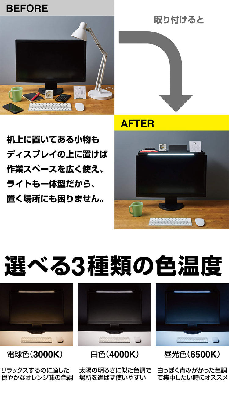 キングジム 机上台 ライト付きディスプレイボード モニター台 小物置き ライト付き USB給電 省スペース PC周辺機器 デスク上収納 すっきり 整理整頓 デスクライト 便利 LDB-500