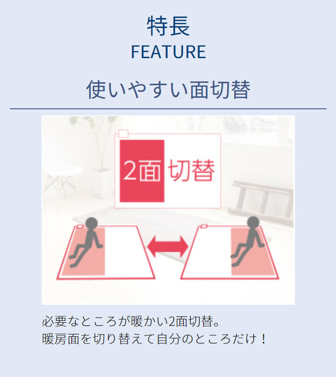 コイズミ 3畳 ホットカーペット カバー付き 防寒 プレゼント ギフト おしゃれ かわいい KDC-30227(代引不可)