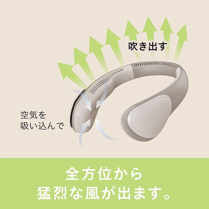 ドウシシャ 首掛け扇風機 ネックファン 大風量 充電式 ハンズフリー扇風機 ファン 扇風機 最大6時間継続 熱中症対策 首掛け 暑さ対策 FSZ-05B