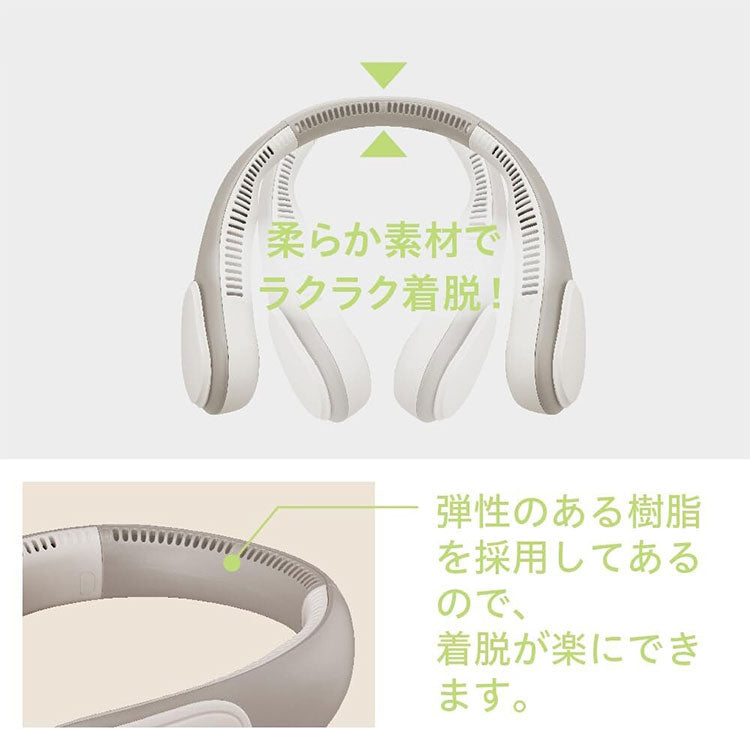 ドウシシャ 首掛け扇風機 ネックファン 大風量 充電式 ハンズフリー扇風機 ファン 扇風機 最大6時間継続 熱中症対策 首掛け 暑さ対策 FSZ-05B