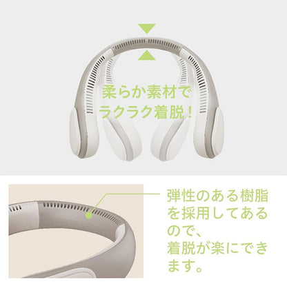 ドウシシャ 首掛け扇風機 ネックファン 大風量 充電式 ハンズフリー扇風機 ファン 扇風機 最大6時間継続 熱中症対策 首掛け 暑さ対策 FSZ-05B