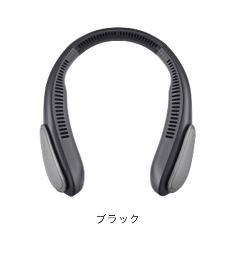 ドウシシャ 首掛け扇風機 ネックファン 大風量 充電式 ハンズフリー扇風機 ファン 扇風機 最大6時間継続 熱中症対策 首掛け 暑さ対策 FSZ-05B