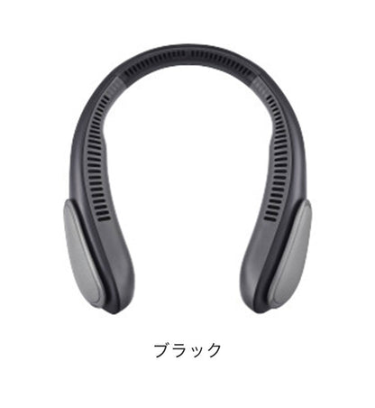 ドウシシャ 首掛け扇風機 ネックファン 大風量 充電式 ハンズフリー扇風機 ファン 扇風機 最大6時間継続 熱中症対策 首掛け 暑さ対策 FSZ-05B