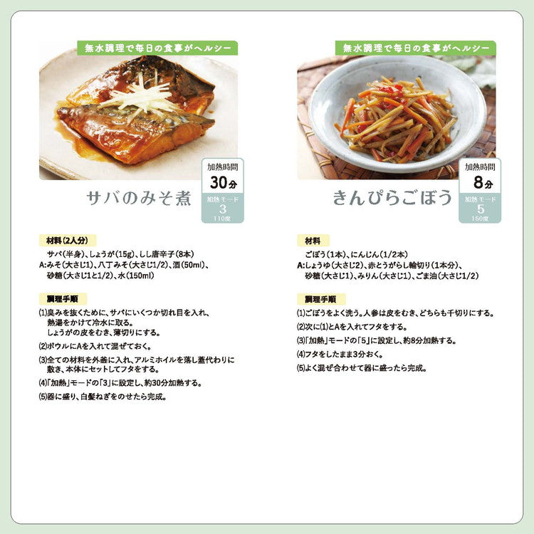 4合炊き 炊飯器 調理 無水調理 蒸し料理 スロークッカー 煮物 簡単操作 料理 キッチン家電 キッチン HCN-200