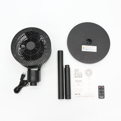 3Dサーキュレーター パワフル 上下左右 3D首振り カバー取り外し可能 お手入れ簡単 ブラック ホワイト HDL-4454 HDL-4461