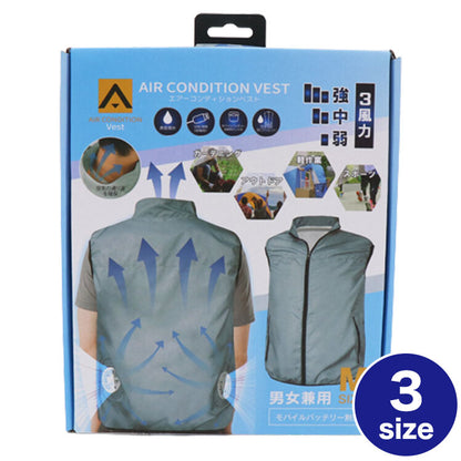 空調ベスト エアーコンディションベスト ファン付きベスト グレー M L LL サイズ 涼しい 送風ファン付き 扇風機作業服 扇風機