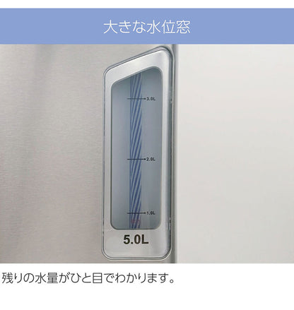 電気ポット 保温 5L 大容量 省エネ 650W BIG電気ポット オフィス 会社 現場 店舗 飲食店 介護施設 電動給湯 2WAY 保温 再沸騰 RM-242H ROOMMATE