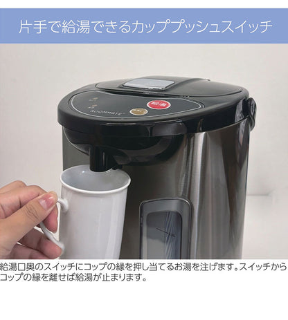 電気ポット 保温 5L 大容量 省エネ 650W BIG電気ポット オフィス 会社 現場 店舗 飲食店 介護施設 電動給湯 2WAY 保温 再沸騰 RM-242H ROOMMATE