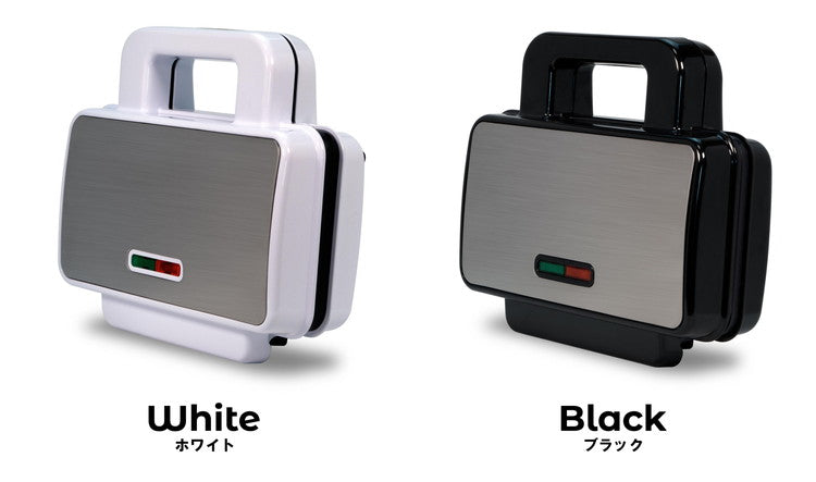 3WAYビッグホットサンドメーカー HT-817 取り外し可能なプレート付き ホットサンドプレート ワッフルプレート グリルプレート おやつ 子供 ブラック ホワイト
