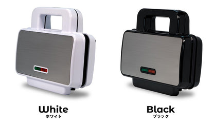 3WAYビッグホットサンドメーカー HT-817 取り外し可能なプレート付き ホットサンドプレート ワッフルプレート グリルプレート おやつ 子供 ブラック ホワイト