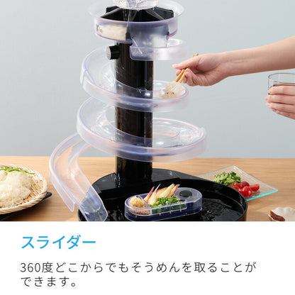 Otona オトナ 大人の流しそうめん 流しそうめん機 薬味ポケット付き 卓上 コードレス 電池式 世界流しそうめん協会認定