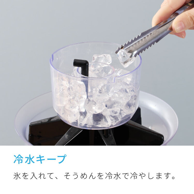 Otona オトナ 大人の流しそうめん 流しそうめん機 薬味ポケット付き 卓上 コードレス 電池式 世界流しそうめん協会認定