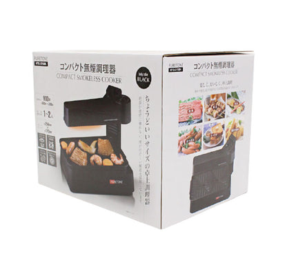 コンパクト 無煙調理器 無煙グリル 無煙ロースター 焼肉 プレート 卓上 ホームパーティー ロースター HTG-375 吸煙グリル 吸煙