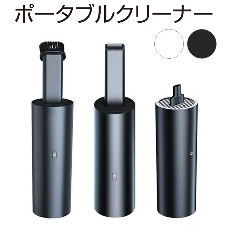 ブロワー&ハンディクリーナー NX-PVC35 ペットボトル型掃除機 クリーナー 車用 家庭用 コンパクト 吸引 吹き出し