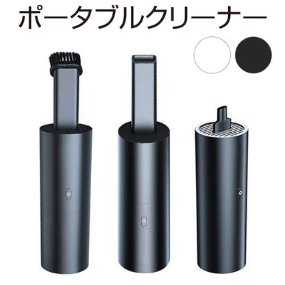 ブロワー&ハンディクリーナー NX-PVC35 ペットボトル型掃除機 クリーナー 車用 家庭用 コンパクト 吸引 吹き出し