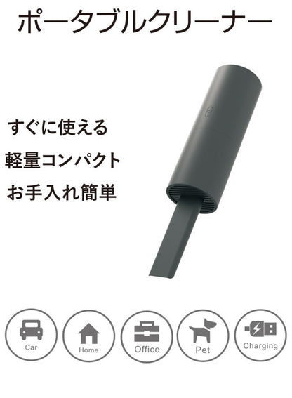 ブロワー&ハンディクリーナー NX-PVC35 ペットボトル型掃除機 クリーナー 車用 家庭用 コンパクト 吸引 吹き出し