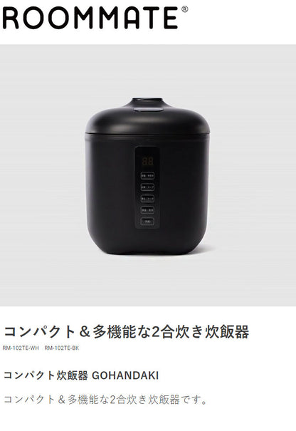 コンパクト炊飯器 2合 GOHANDAKI 多機能炊飯器 早炊き お粥 スープ 煮る ケーキ 保温 単身 家庭 タッチパネル 一人暮らし 新生活 家電 RM-102TE