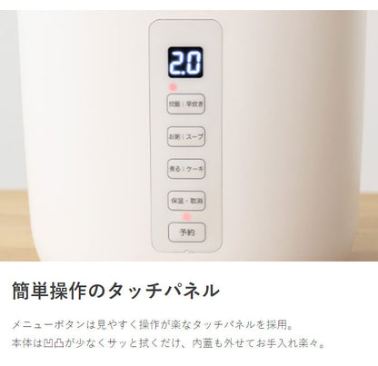 コンパクト炊飯器 2合 GOHANDAKI 多機能炊飯器 早炊き お粥 スープ 煮る ケーキ 保温 単身 家庭 タッチパネル 一人暮らし 新生活 家電 RM-102TE